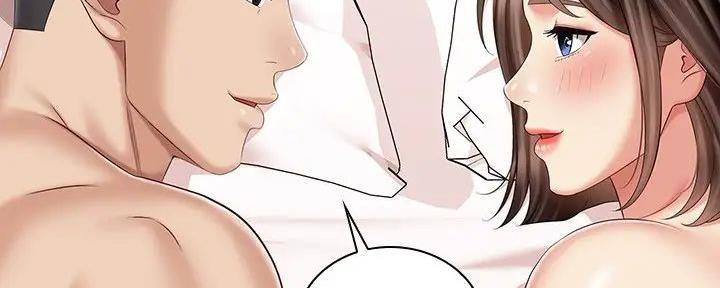 《秘密霸凌》第153话 第40页