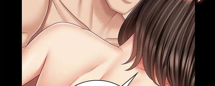 《秘密霸凌》第153话 第44页