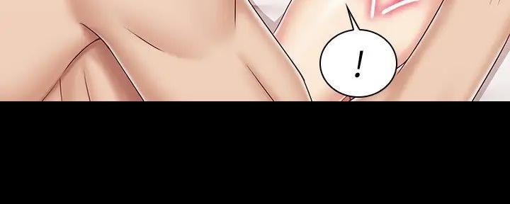 《秘密霸凌》第153话 第48页