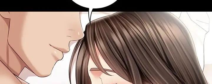 《秘密霸凌》第153话 第50页