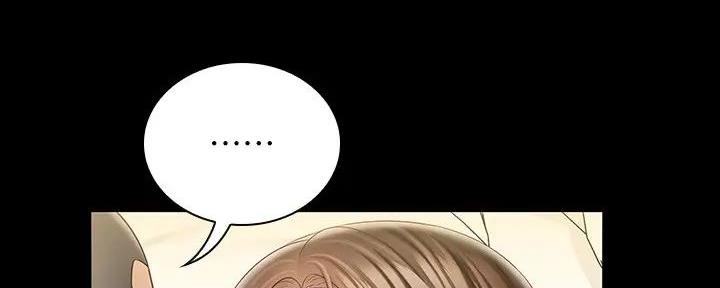 《秘密霸凌》第153话 第65页