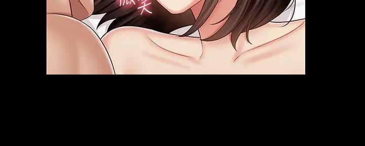 《秘密霸凌》第153话 第67页