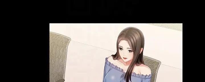 《秘密霸凌》第152话 第100页