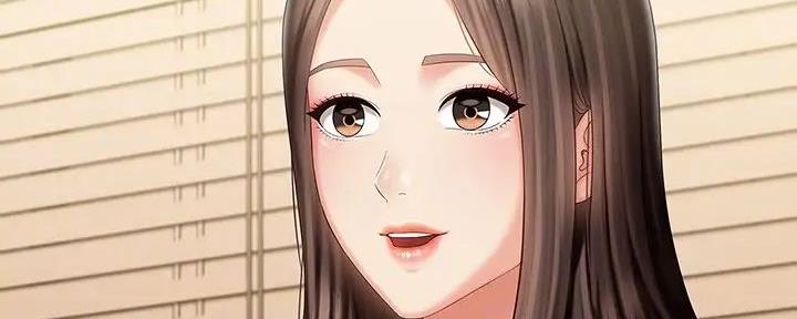 《秘密霸凌》第152话 第106页