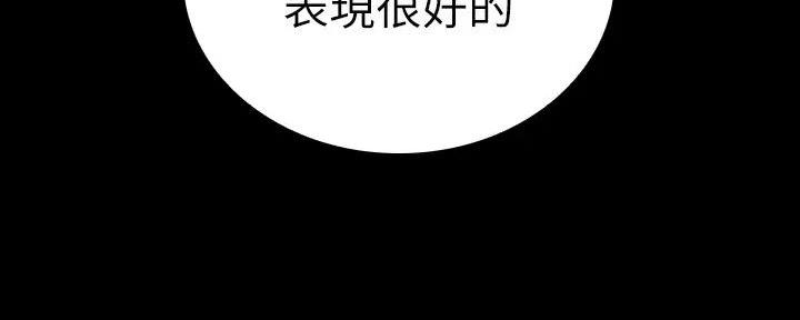 《秘密霸凌》第152话 第137页