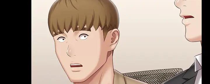《秘密霸凌》第152话 第13页