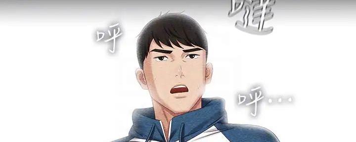 《秘密霸凌》第152话 第142页