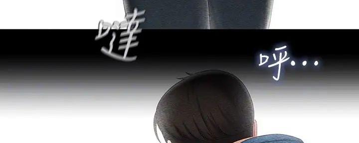 《秘密霸凌》第152话 第145页