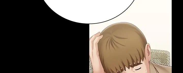 《秘密霸凌》第152话 第41页