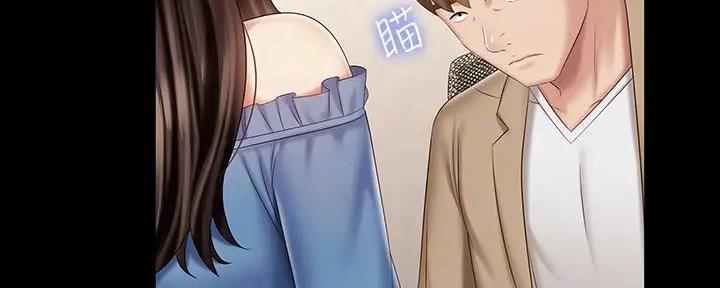 《秘密霸凌》第152话 第46页