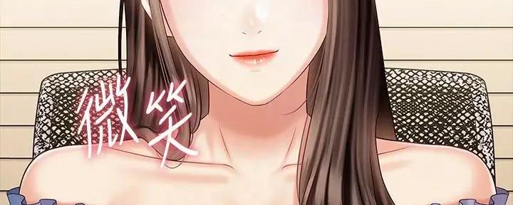 《秘密霸凌》第152话 第49页