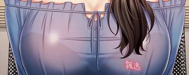 《秘密霸凌》第152话 第50页