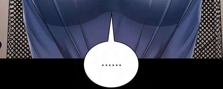 《秘密霸凌》第152话 第51页