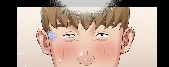 《秘密霸凌》第152话 第53页