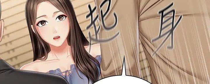 《秘密霸凌》第152话 第60页