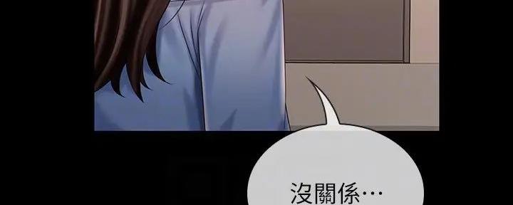 《秘密霸凌》第152话 第68页