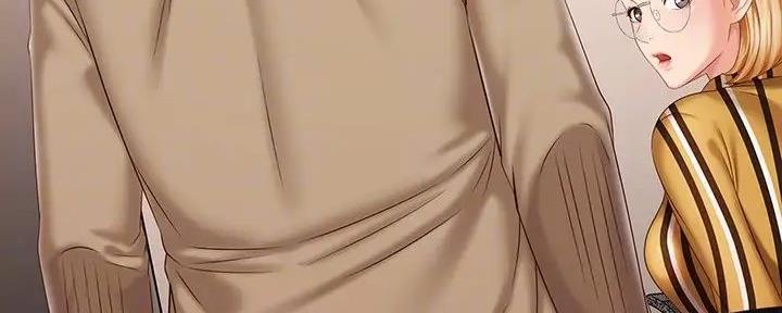 《秘密霸凌》第152话 第78页