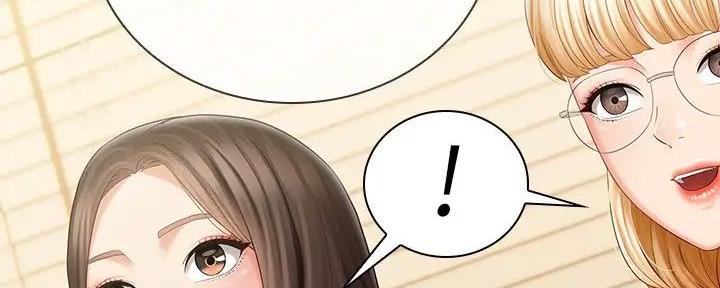 《秘密霸凌》第152话 第86页