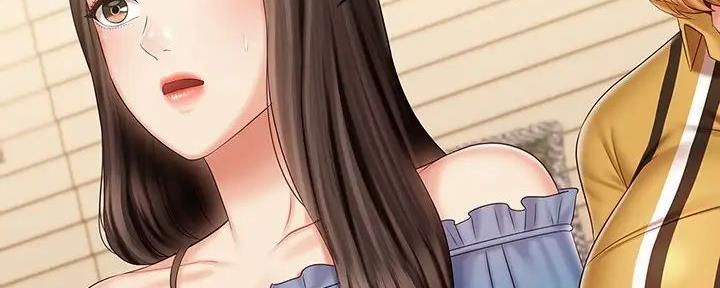 《秘密霸凌》第152话 第87页