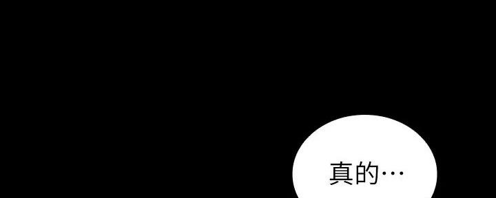 《秘密霸凌》第150话 第114页