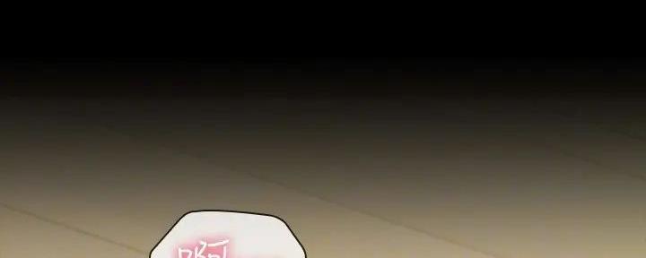 《秘密霸凌》第150话 第11页