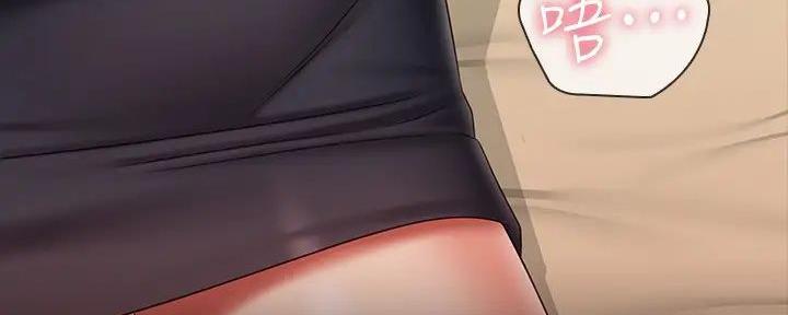 《秘密霸凌》第150话 第17页