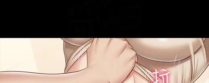 《秘密霸凌》第150话 第19页