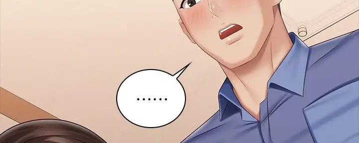 《秘密霸凌》第150话 第31页