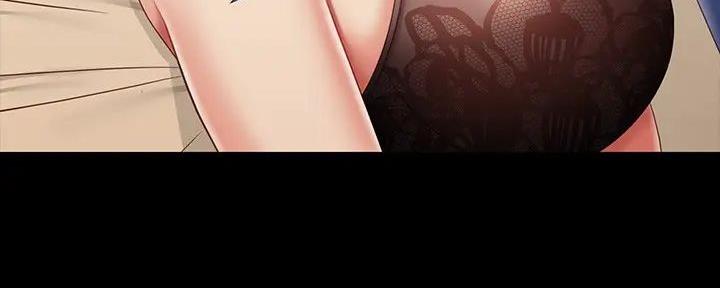 《秘密霸凌》第150话 第45页