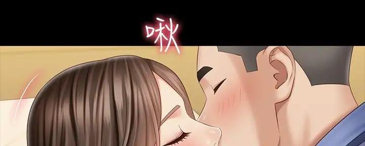 《秘密霸凌》第150话 第46页