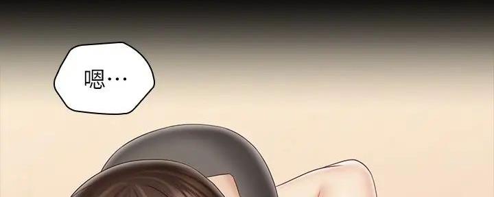 《秘密霸凌》第150话 第53页