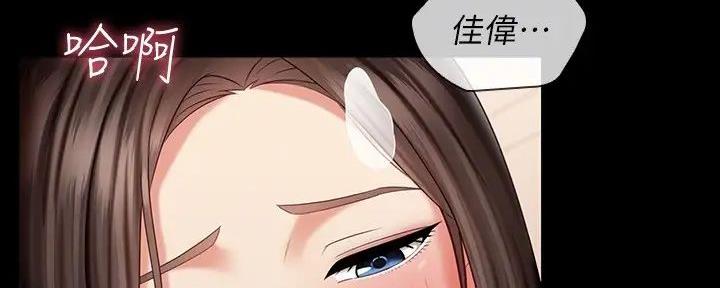 《秘密霸凌》第150话 第63页