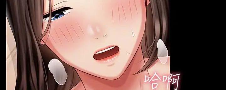 《秘密霸凌》第150话 第64页