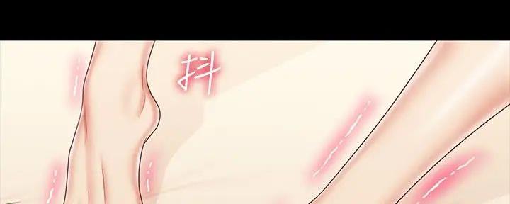 《秘密霸凌》第150话 第75页