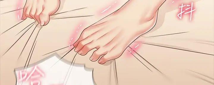 《秘密霸凌》第150话 第76页