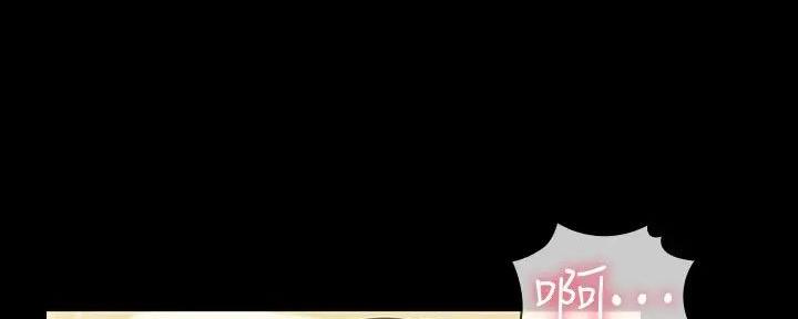 《秘密霸凌》第150话 第82页