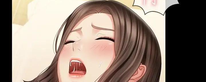 《秘密霸凌》第150话 第83页