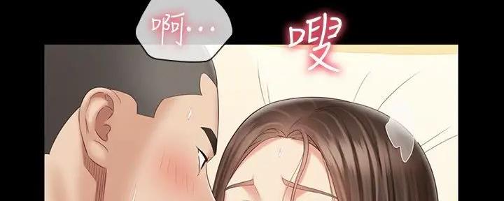 《秘密霸凌》第150话 第89页