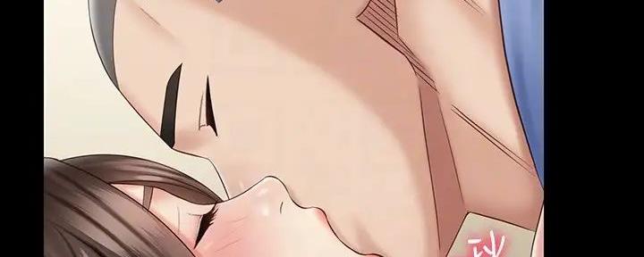 《秘密霸凌》第150话 第8页