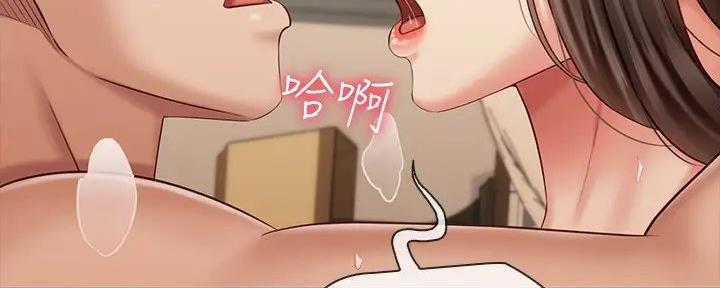 《秘密霸凌》第150话 第94页