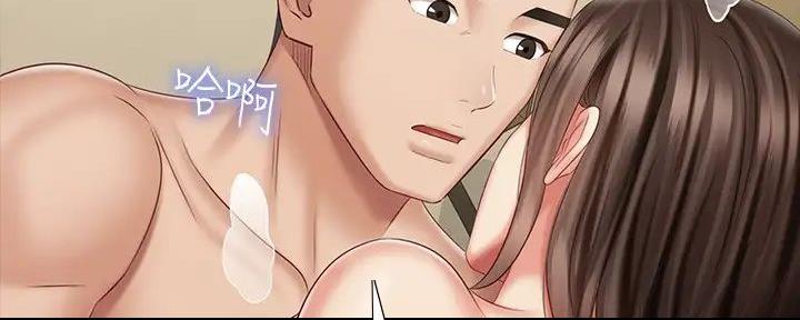 《秘密霸凌》第150话 第98页