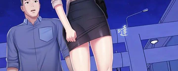 《秘密霸凌》第149话 第102页
