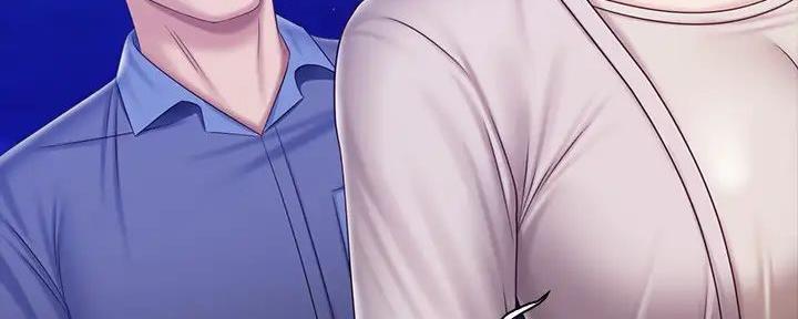 《秘密霸凌》第149话 第106页