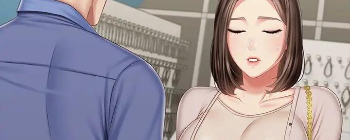 《秘密霸凌》第149话 第10页