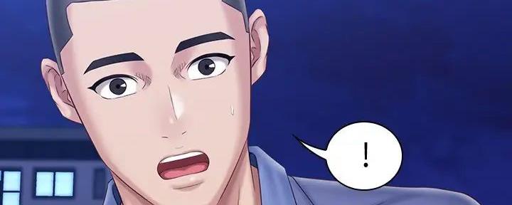《秘密霸凌》第149话 第118页