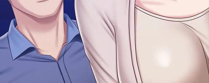 《秘密霸凌》第149话 第133页