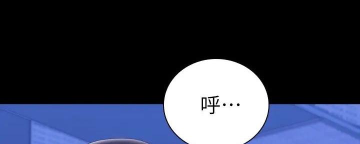 《秘密霸凌》第149话 第138页