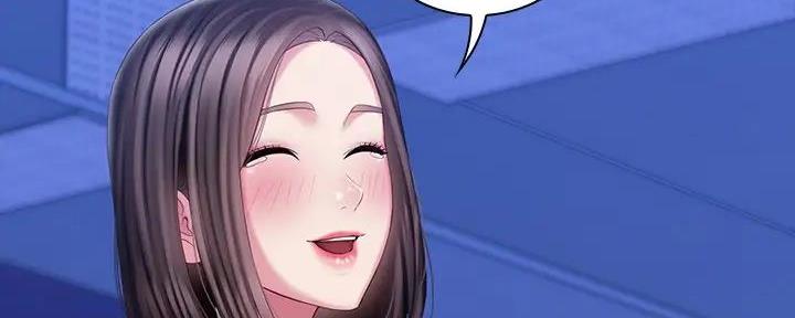 《秘密霸凌》第149话 第139页