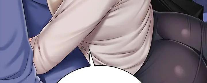 《秘密霸凌》第149话 第155页