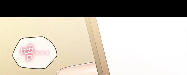《秘密霸凌》第149话 第166页